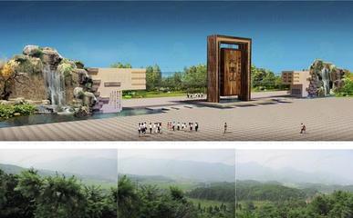 湘東綠色明珠——瀏陽大圍山旅游區(qū)開發(fā)規(guī)劃與項(xiàng)目策劃咨詢